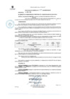 Vista preliminar de documento RG. 113-2023-MSB-GM-GAT_EXP. 8862-2022