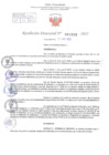 Vista preliminar de documento Resolución Directoral. Nº 1529 - 2023