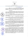Vista preliminar de documento RES-341-2023-GRDS