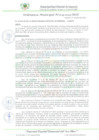 Vista preliminar de documento OM_004_2023_MDI