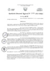 Vista preliminar de documento RESOLUCION DIRECTORAL REGIONAL 2408-2023-DREC