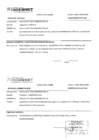 Vista preliminar de documento ANEXO 06 - APROBACION DE COMPRA DE VITRINAS DE VIDRIO - N° 16-2023 - 02-05-2023