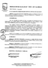 Vista preliminar de documento Resolución de Alcaldía Nº 163-2017-ALC/MVESHNpSm