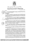Vista preliminar de documento RES-ALCALDIA-289-2022_0001