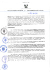 Vista preliminar de documento RES-365-2023-GRDS