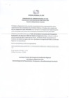 Vista preliminar de documento Comunicado 2023