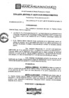 Vista preliminar de documento https://www.marcahuamachuco.gob.pe/transparencia/rpt/2011/RR-138-2011.pdfZ9bws