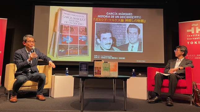 Historia de un deicidio traducido al japonés