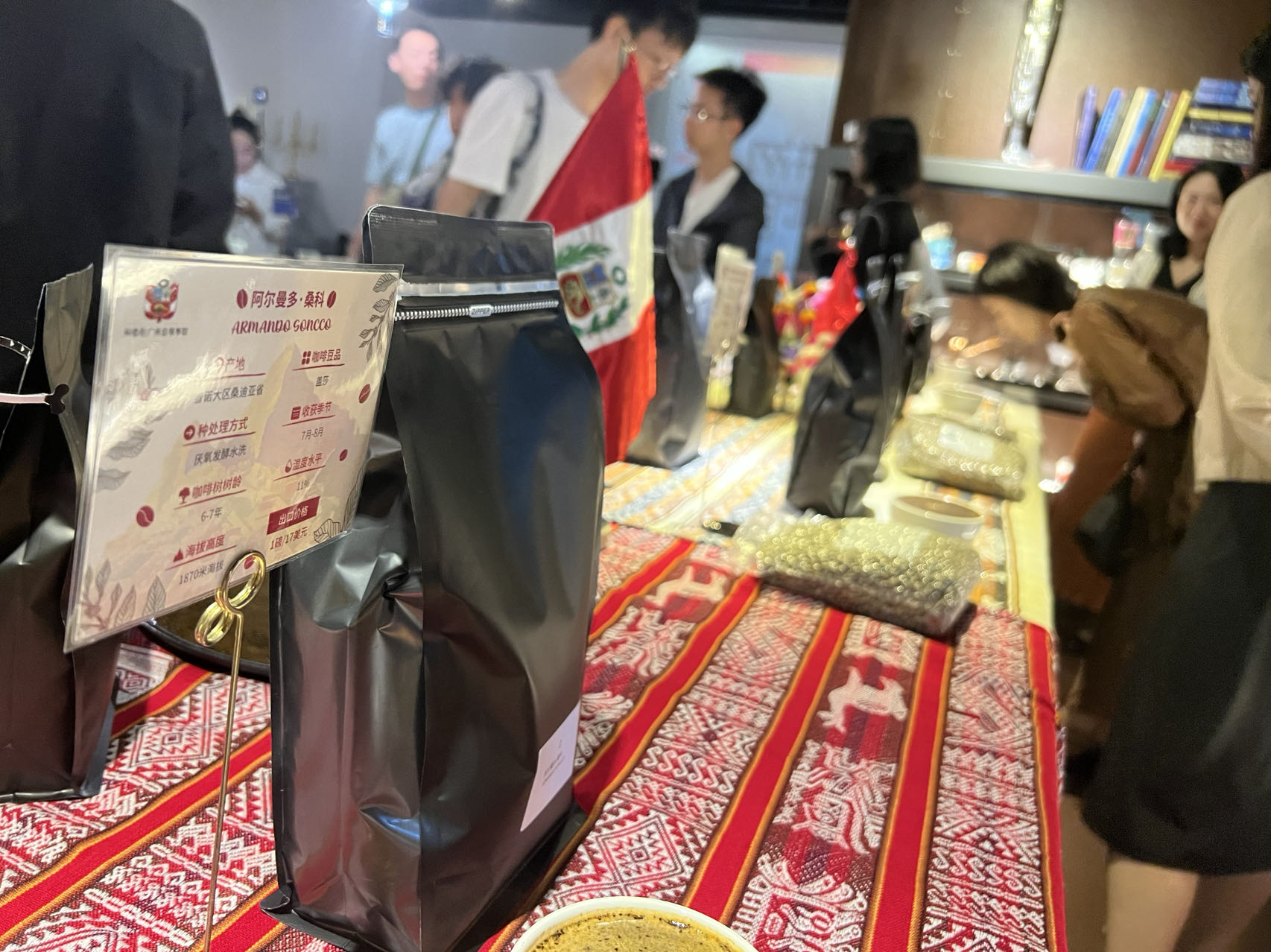 Promoción del Café de Especialidad Andino