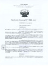 Vista preliminar de documento RD- 1568