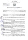 Vista preliminar de documento Resolución Directoral. Nº 1699 - 2023 