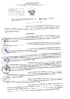Vista preliminar de documento Resolución Directoral Nº 1704 - 2023 