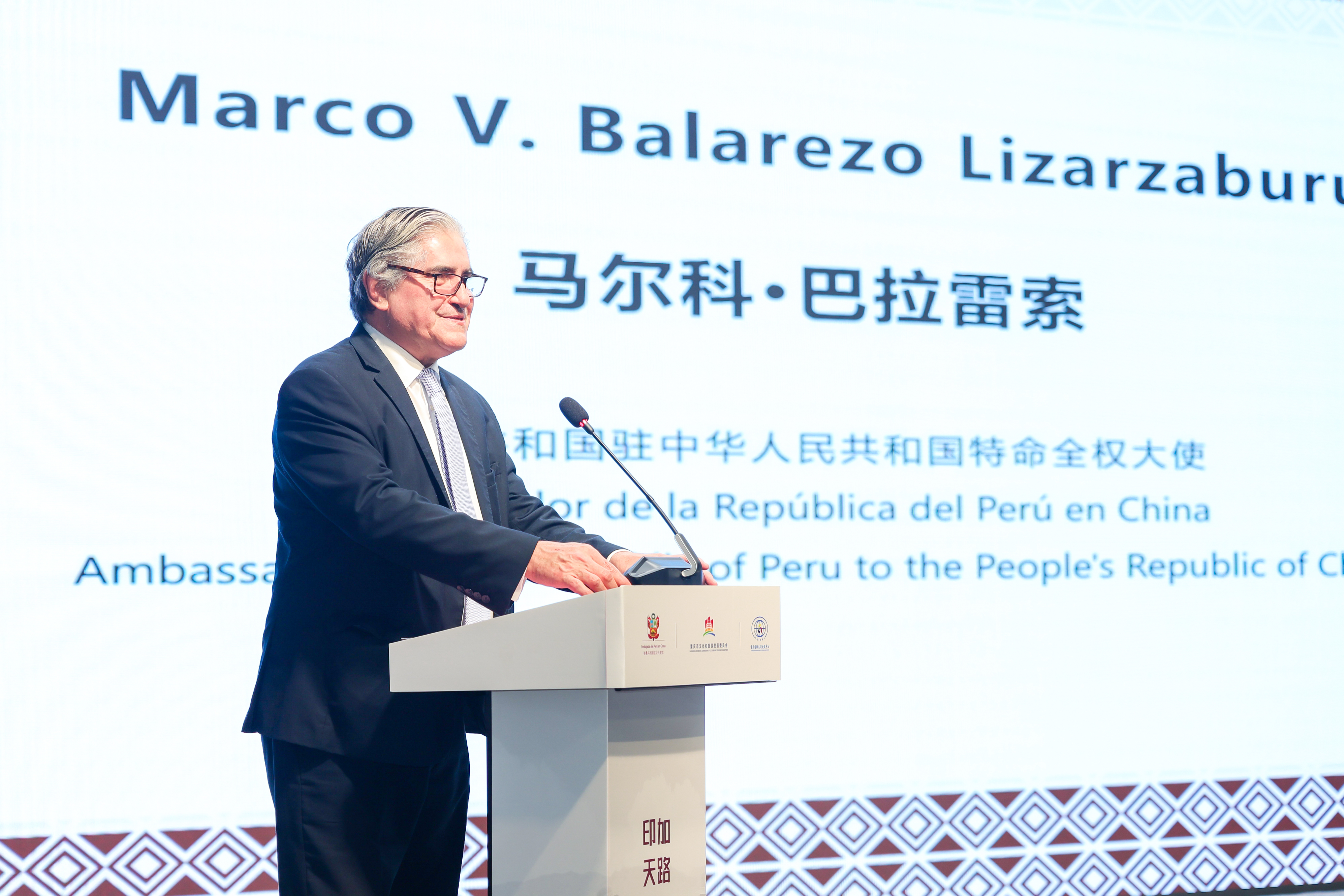Exhibición fotográfica sobre el Gran Qhapaq Ñan en China