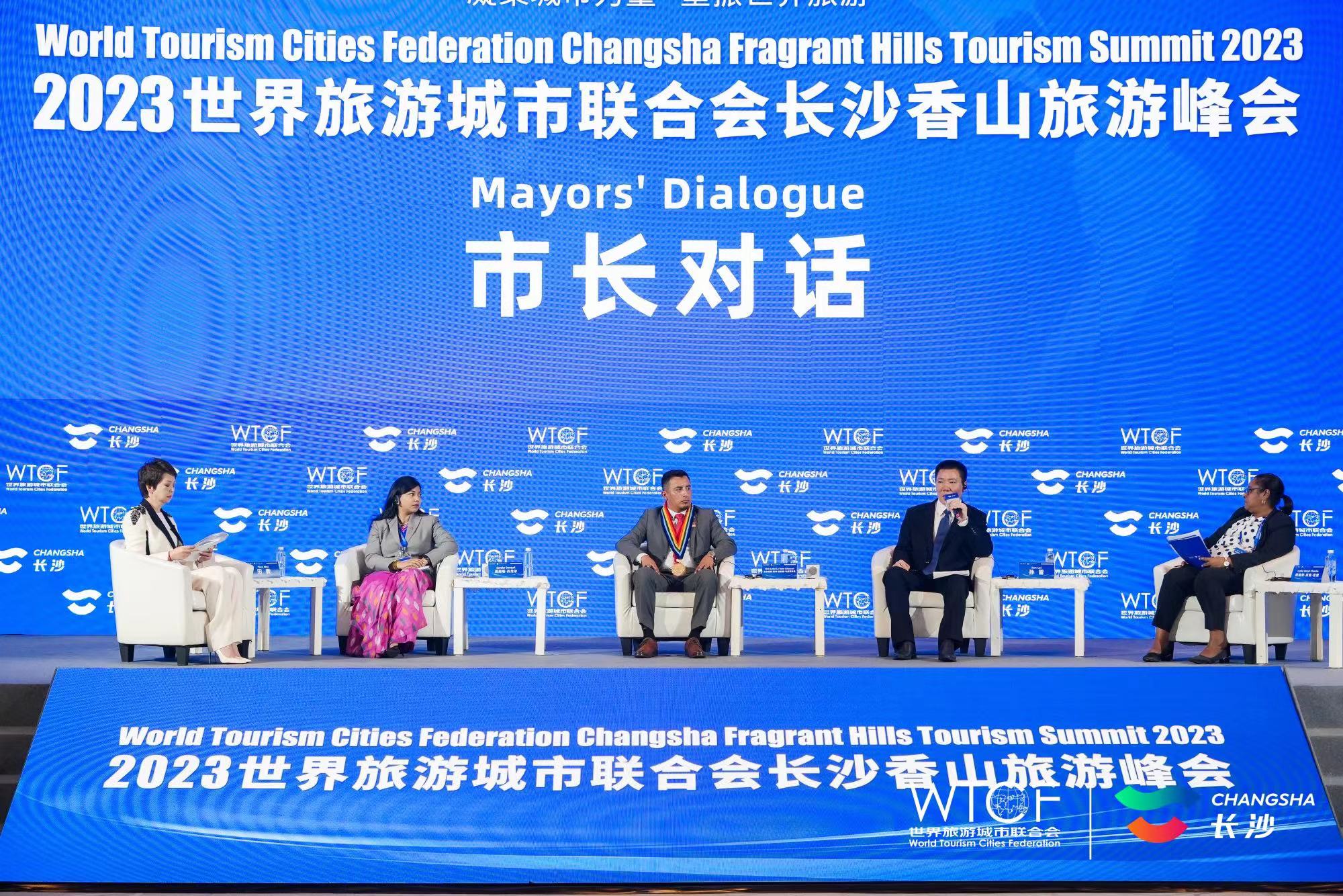 Perú participó en el Changsha Fragant Hills Tourism Summit 2023 en China