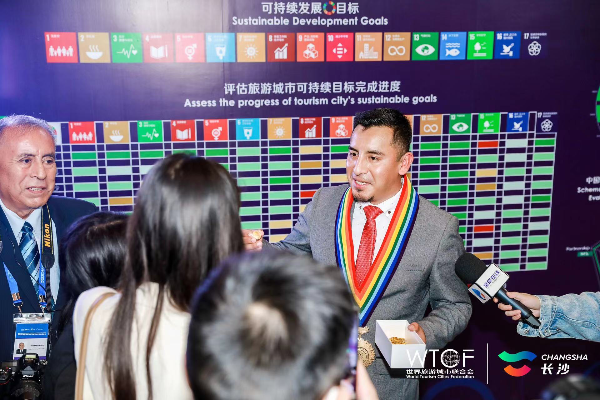Perú participó en el Changsha Fragant Hills Tourism Summit 2023 en China