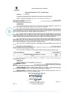 Vista preliminar de documento RG. 137-2023-MSB-GM-GAT