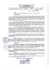 Vista preliminar de documento Resolución Gerencial General RegionaldI3MD