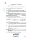 Vista preliminar de documento RG. 165-2023-MSB-GM-GAT