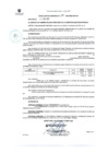 Vista preliminar de documento RG. 167-2023-MSB-GM-GAT