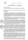Vista preliminar de documento RESOLUCIÓN DE GERENCIA 109-2023-MSB-GM-GSH