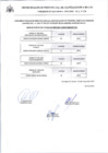 Vista preliminar de documento RESULTADOS EVALUACIÓN DE CONOCIMIENTOS - copia