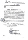 Vista preliminar de documento OFICIO MULTIPLE N° 123-2014-UPER-OAD-DRSET/GOB.REG.TACNAQiE4p