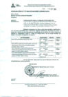 Vista preliminar de documento OFICIO MÚLTIPLE N° 313-2014-UCP-OAD-DRSET/GOB.REG.TACNA.3Pj7c