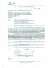 Vista preliminar de documento OFICIO MÚLTIPLE N° 348-2013-CA-UPER-OAD-DRSET/GOB.REG.TACNA  7aI8N