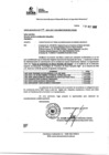 Vista preliminar de documento OFICIO MULTIPLE N°270-2013-UCP-OAD-DRSET/GOB.REG.TACNA BtjuM