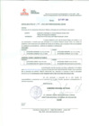 Vista preliminar de documento OFICIO MULTIPLE Nº 100-2013-DGP-DRSET/GOB.REG.TACNAzeM1i