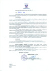 Vista preliminar de documento RESOLUCIÓN DIRECTORAL REGIONAL  N° 001817JZ1nE