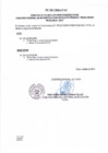 Vista preliminar de documento DIRECTIVA N° 75 - 2016 - DGP - DRSET/GOB.REG.TACNAU4esV