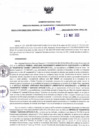 Vista preliminar de documento RDR N° 0268-2023-22-05-2023