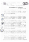 Vista preliminar de documento Resolucion de Alcaldían5roQ