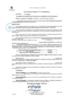 Vista preliminar de documento RESOLUCION DE GERENCIA Nº 200-2023-MSB-GM-GAT
