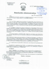 Vista preliminar de documento RAP-452-2023-ACA-UP-HNHU
