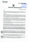 Vista preliminar de documento RAP-266-2023-HNHU-UPER