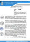 Vista preliminar de documento resolucion n 468 QR