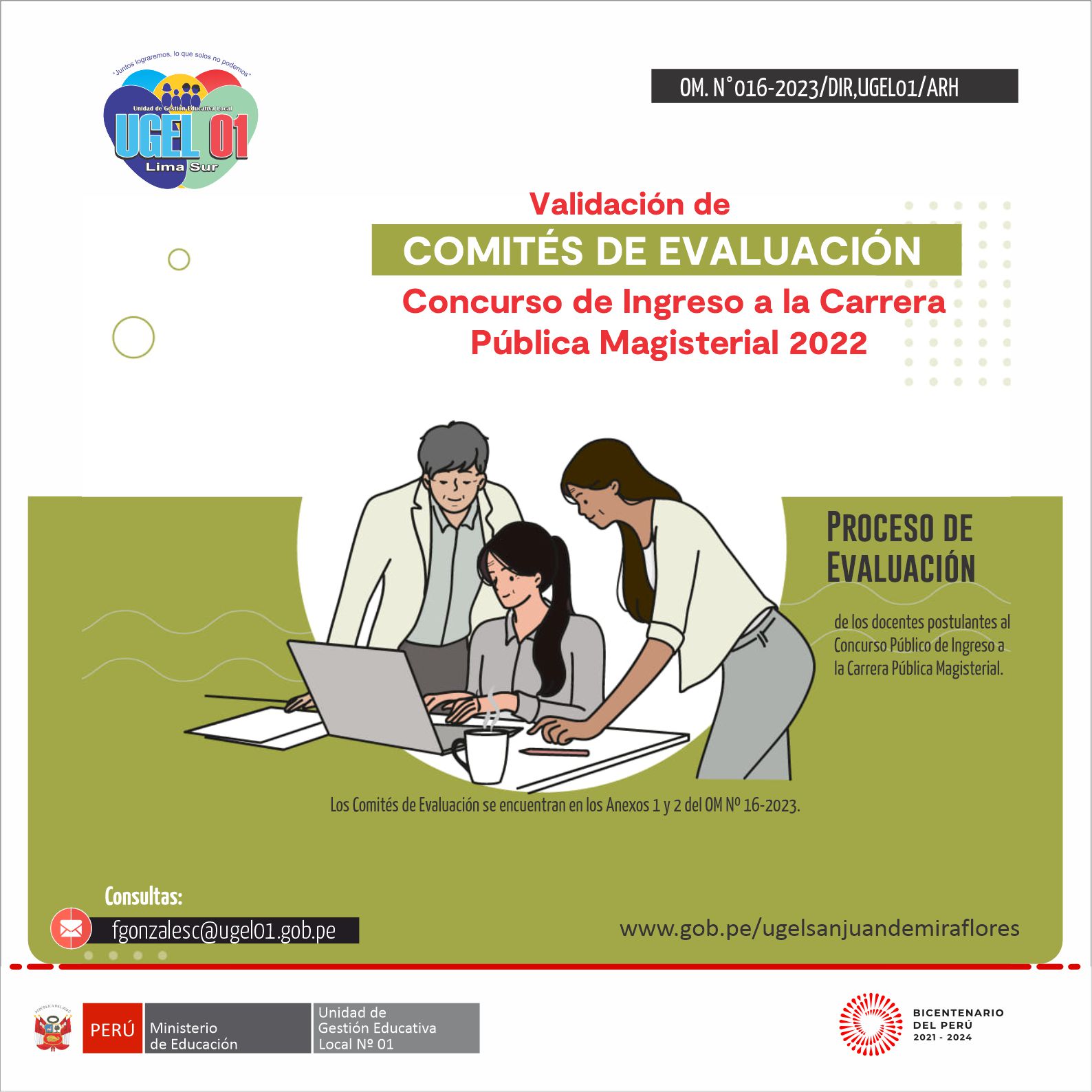 Validación de comités de evaluación para dar inicio del proceso de evaluación