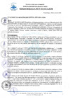 Vista preliminar de documento Resolución de Alcaldía N° 138-2023-AL/MDPN
