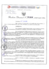 Vista preliminar de documento Resolución Directoral. Nº 1830 - 2023