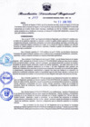 Vista preliminar de documento RDR-147-2023
