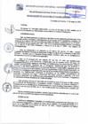 Vista preliminar de documento Resolución de Alcaldía 154-2021lHo8s