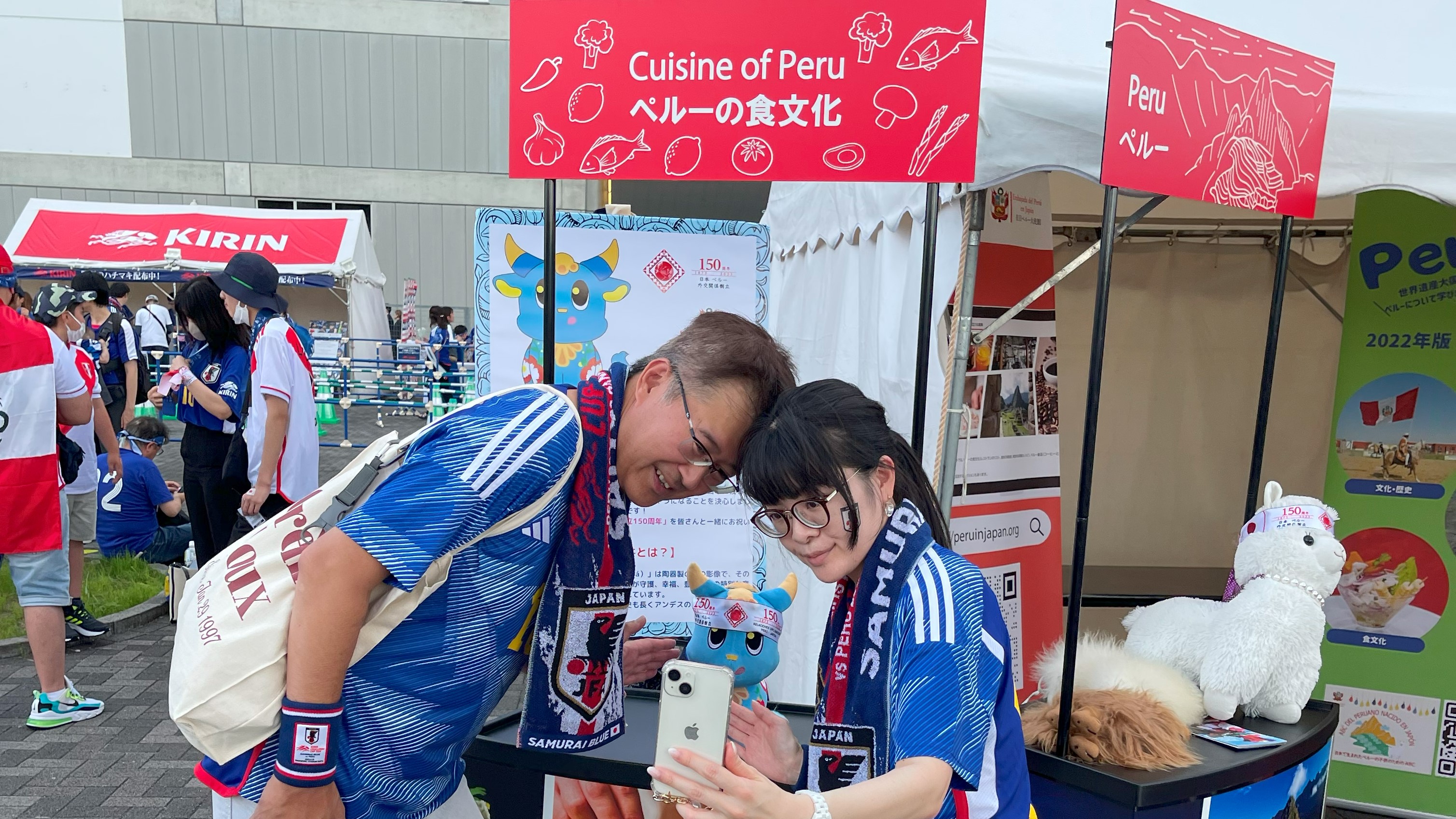El Perú se promociona durante partido amistoso Perú-Japón
