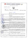 Vista preliminar de documento Resolución Directoral. Nº 1858 - 2023 