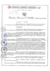 Vista preliminar de documento Resolución Directoral. Nº 1859 - 2023
