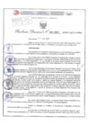 Vista preliminar de documento Resolución Directoral. Nº 1861 - 2023 