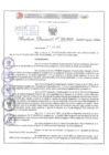 Vista preliminar de documento Resolución Directoral. Nº 1933 - 2023 