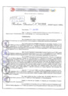 Vista preliminar de documento Resolución Directoral. Nº 1930 - 2023 