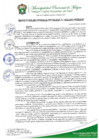 Vista preliminar de documento RESOLUCION DE GERENCIA Nº0111-2023-MPMA-GM